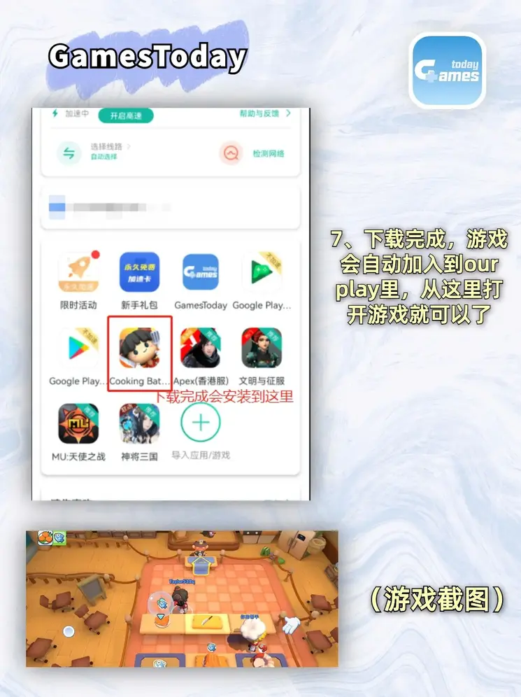 IPTD343截图4